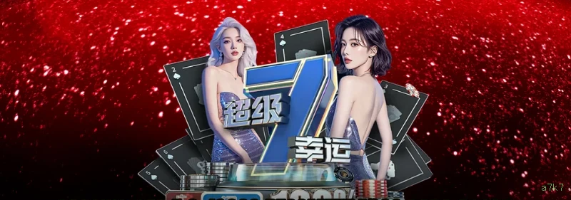 Starlight Princess - Slot game com multiplicadores na a7k7