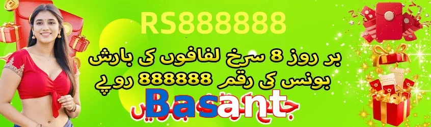 Basant
